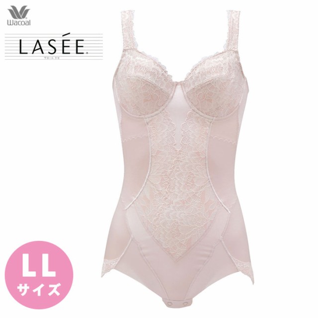 15%OFF ワコール ラゼ LASEE ボディスーツ 95シリーズ Bカップ LL