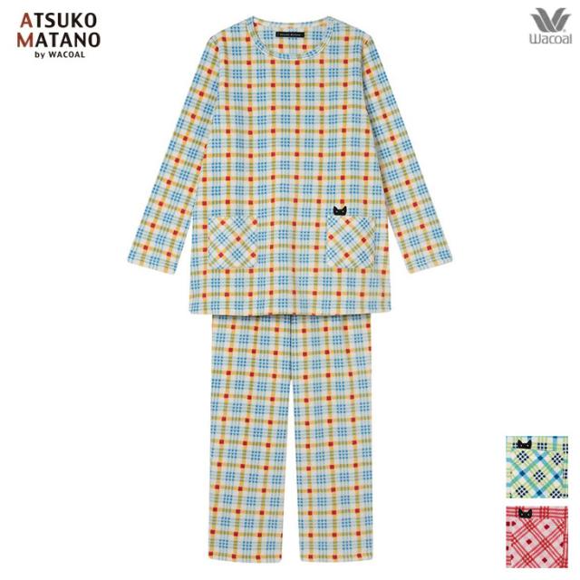 マタノアツコ ワコール wacoal パジャマ ルームウェア ナイトウェア 寝間着 部屋着 レディース 長袖 フリース チェック柄 秋冬 HDW409