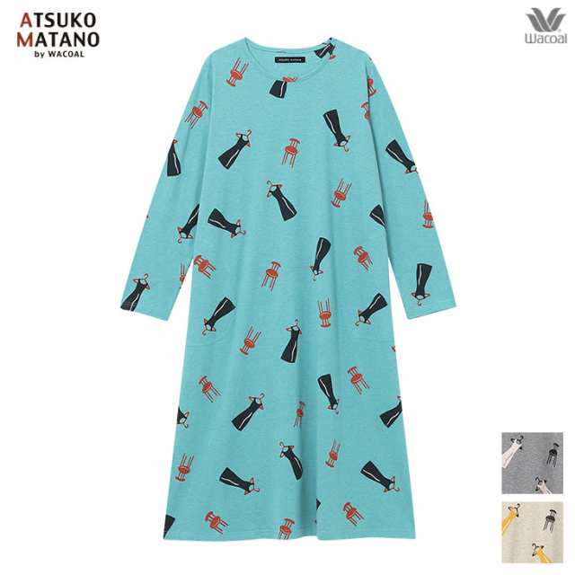 25%OFF マタノアツコ ワコール wacoal ワンピース ルームウェア
