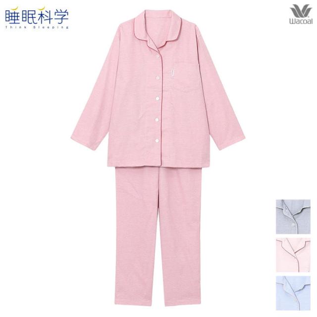 ワコール wacoal 睡眠科学 レディース シャツパジャマ ルームウェア 部屋着 寝巻き ナイトウェア 春夏 YDX588