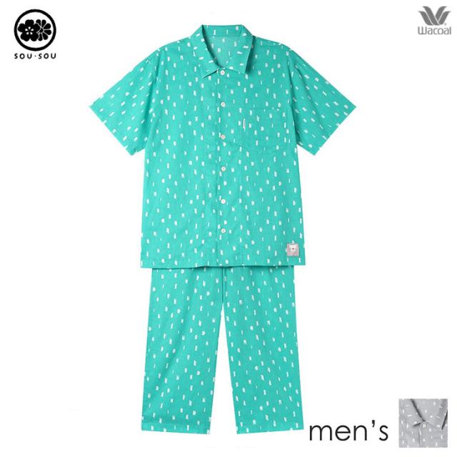 ワコール wacoal SOUSOU ソウソウ パジャマ ルームウェア ナイトウェア 寝間着 部屋着 メンズ 半袖 ちぎれ雲 高島ちぢみ 春夏 YGT163