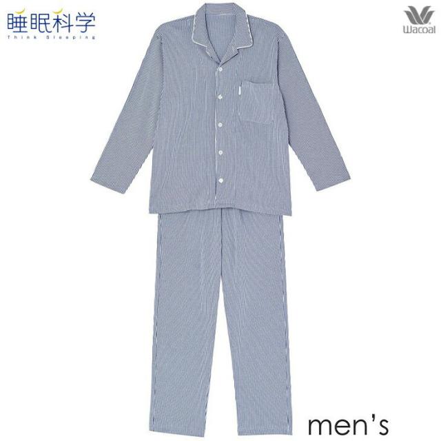 ワコール wacoal 睡眠科学 メンズ パジャマ ルームウェア 寝巻き 部屋着 ふわごころ YGW007_7