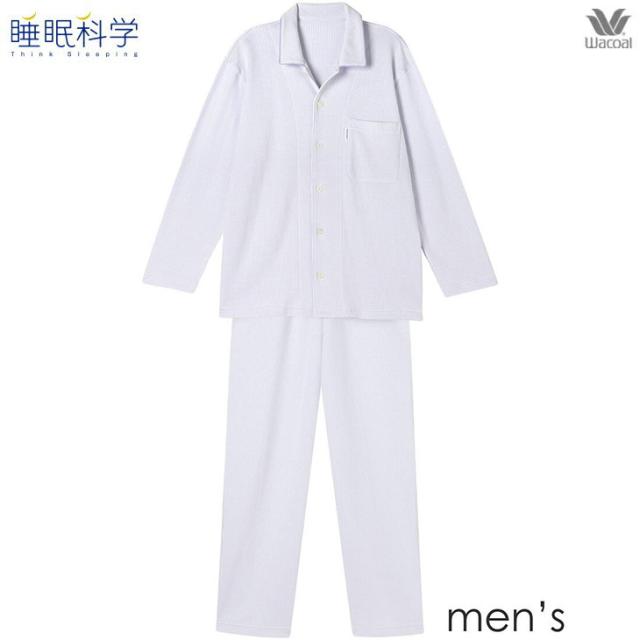 ワコール wacoal 睡眠科学 メンズ パジャマ ルームウェア 寝巻き 部屋着 ふわごころ YGW007_8