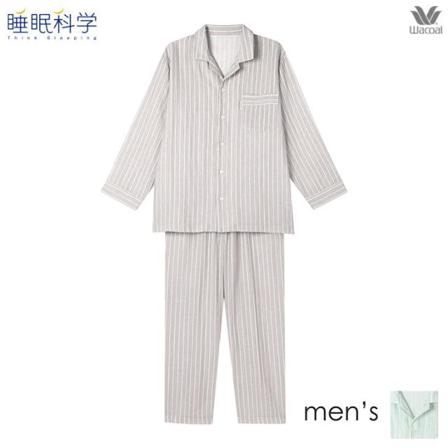 ワコール wacoal 睡眠科学 ナイトウェア ロング袖ロングパンツ パジャマ 二重ガーゼ YGX571 メンズ 国産 日本製