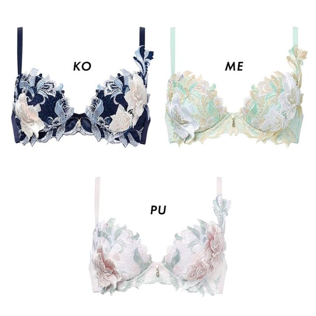 サルート Salute ブラジャー プッシュアップブラ 3/4 DEFカップ 下着