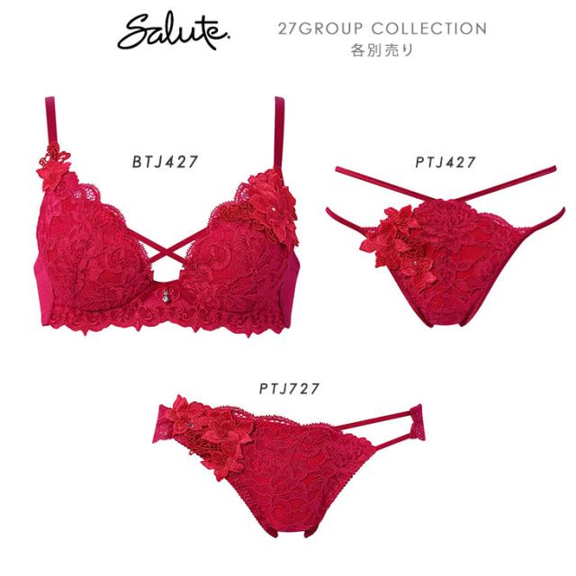 サルート Salute 27グループ 27G せール ブラジャー プッシュアップブラ 3/4 BCカップ 下着 ランジェリー ワコール Wacoal btj427_6