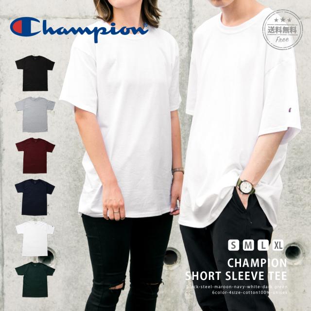 チャンピオン Tシャツ レディース メンズ Champion 送料無料 夏 涼しい 人気 おしゃれ ペア Tee T425 ポッキリの通販はau Pay マーケット Inter Route チャンピオン Tシャツ レディース メンズ Champion 送料無料 夏 涼しい 人気 おしゃれ ペア Tee T425 ポッキリの通販はau Pay マーケット Inter Route