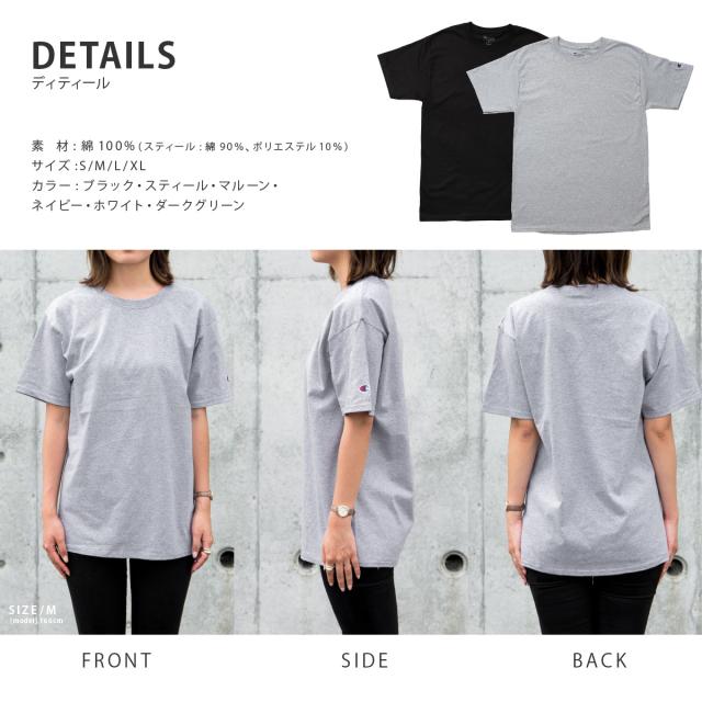 チャンピオン Tシャツ レディース メンズ Champion 送料無料 夏 涼しい 人気 おしゃれ ペア Tee T425 ポッキリの通販はau Pay マーケット Inter Route チャンピオン Tシャツ レディース メンズ Champion 送料無料 夏 涼しい 人気 おしゃれ ペア Tee T425 ポッキリの通販はau Pay マーケット Inter Route