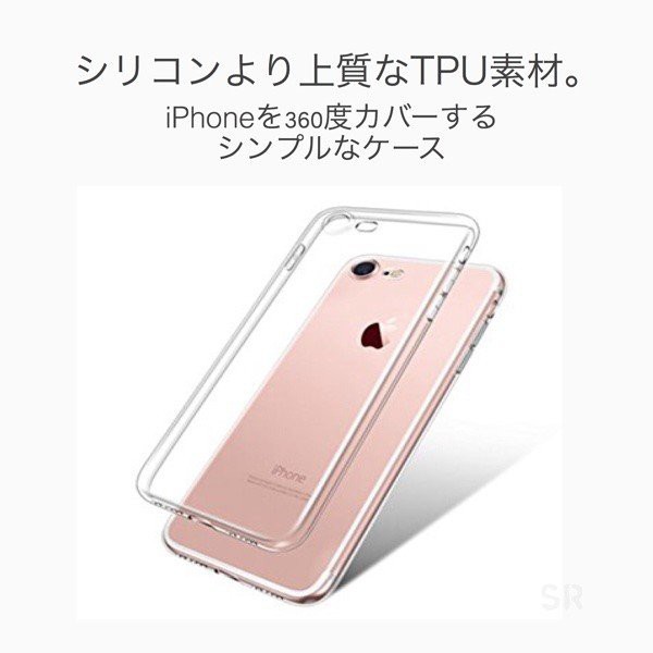 Iphoneケース シリコン 人気 Iphone8 Tpu 軽い 軽量 全面保護 カバー シンプル アイフォン7 クリアの通販はau Pay マーケット Inter Route