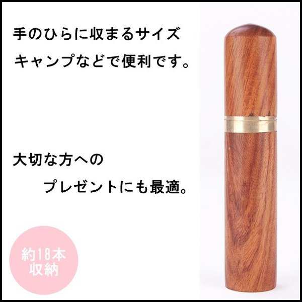 爪楊枝入れ お洒落 つまようじ入れ 携帯用 おしゃれ 爪楊枝ケース 木目調 エチケット プレゼント 送料無料 500円 ポッキリの通販はau PAY  マーケット - INTER ROUTE