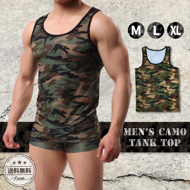 タンクトップ インナー カモフラ 迷彩 メンズ ブランド ギフト 筋トレ 宅トレ トレーニング ウェア 加圧シャツ 加圧の通販はau Pay マーケット Inter Route