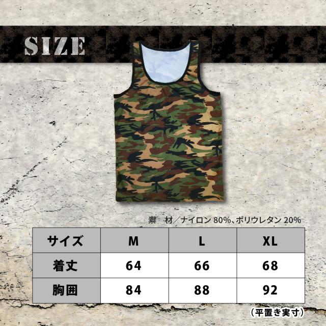 タンクトップ インナー カモフラ 迷彩 メンズ ブランド ギフト 筋トレ 宅トレ トレーニング ウェア 加圧シャツ 加圧の通販はau Pay マーケット Inter Route