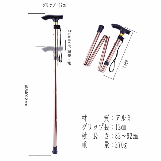 杖 おしゃれ 折り畳み プレゼント 軽量 女性 ギフト アルミ 歩行支援 高齢者 介護 ポッキリ 1000円 送料無料の通販はau PAY マーケット  - INTER ROUTE