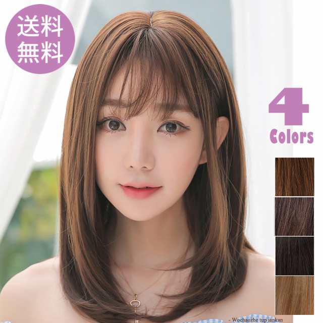 ウィッグ セミロング ミディアム 自然 かつら フルウィッグ カール ウェーブ ストレート レディース Wig ヘアネット付き 送料無料の通販はau Pay マーケット Inter Route