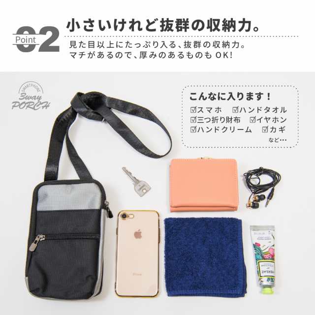 スマホポーチ メンズ レディース おしゃれ かわいい 入れたまま スマホケース ベルト ショルダー カラビナ 3way 縦 スマホ ポーチ 入る の通販はau Pay マーケット Inter Route