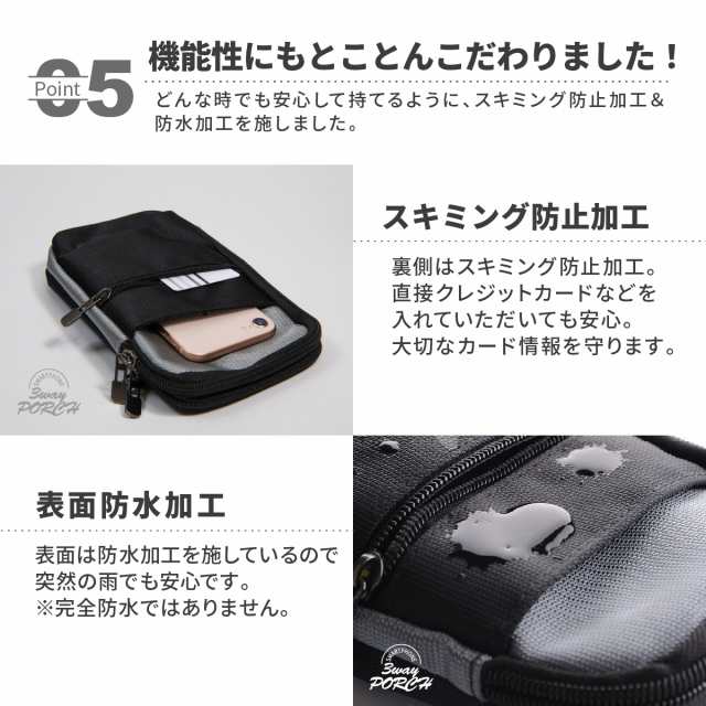 スマホポーチ メンズ レディース おしゃれ かわいい 入れたまま スマホケース ベルト ショルダー カラビナ 3way 縦 スマホ ポーチ 入る の通販はau Pay マーケット Inter Route