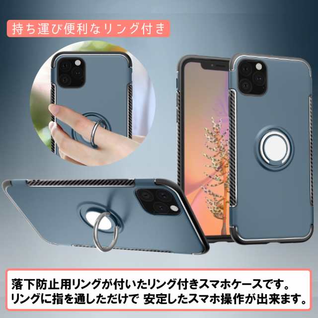 Iphone11 ケース おしゃれ リング 11pro Max かわいい Iphoneケース 最新 薄型 耐衝撃 Iphone 送料無料の通販はau Pay マーケット Inter Route