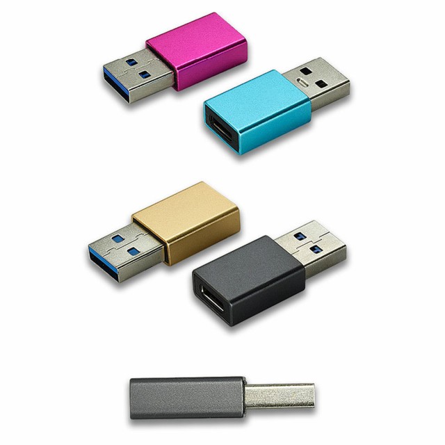 タイプc 変換アダプタ Type C To Typea 変換アダプター Usb 変換