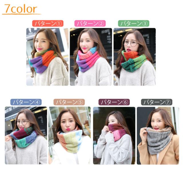 スヌード レディース ネックウォーマー マフラー ブランド 冬 お洒落 かわいい メンズ 厚手 防寒 クリスマスの通販はau Pay マーケット Inter Route