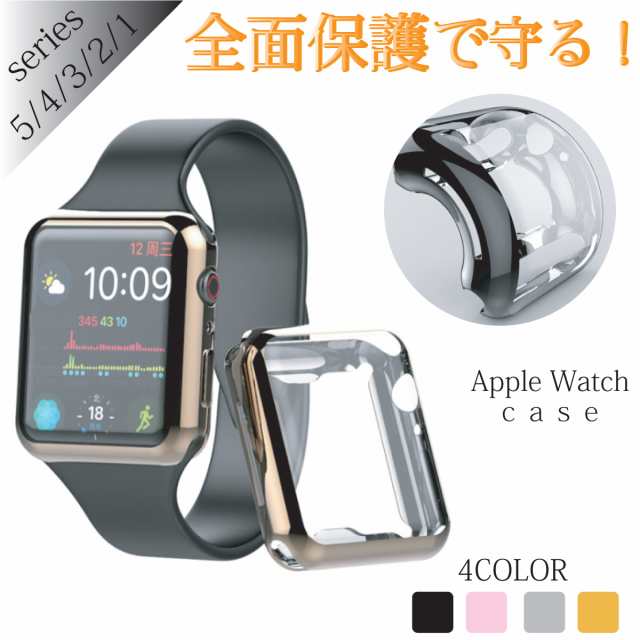 AppleWatch カバー アップルウォッチ ケース 44mm ブラック