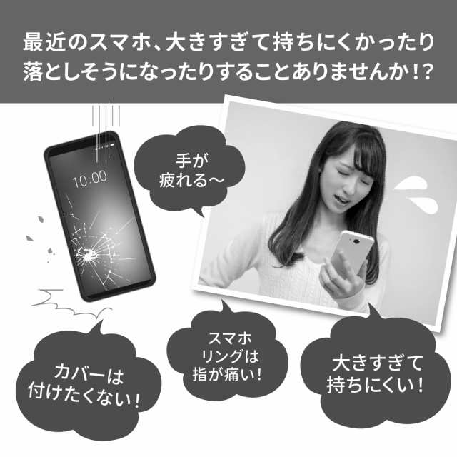 スマホリング スマホベルト Iphone おしゃれ 落下防止 片手 落下 かわいい 韓国 グリップ スマホ スマホスタンド スライドベルト Androidの通販はau Pay マーケット Inter Route