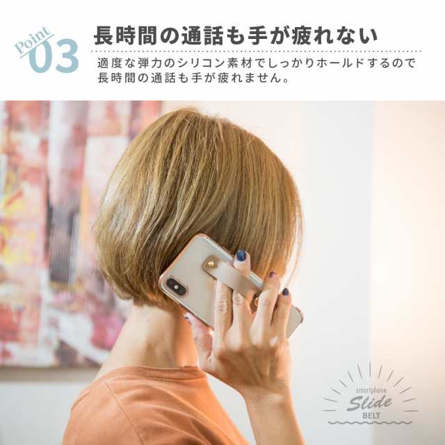 スマホリング スマホベルト Iphone おしゃれ 落下防止 片手 落下 かわいい 韓国 グリップ スマホ スマホスタンド スライドベルト Androidの通販はau Pay マーケット Inter Route