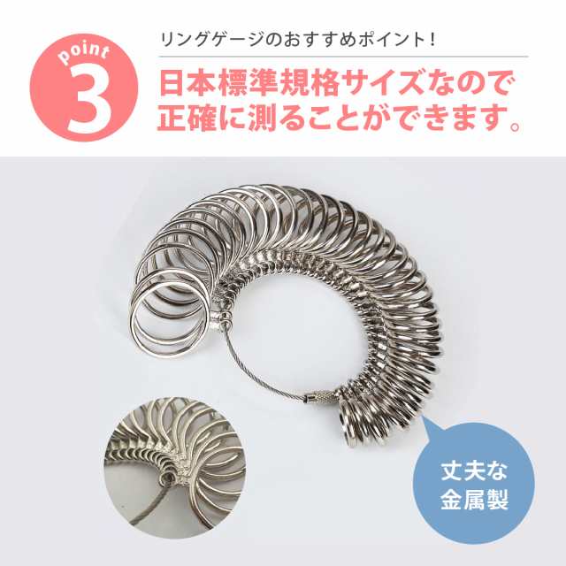 市場 リングゲージ プロ仕様 ゲージ 測れる 指の太さをはかる 日本標準規格 指輪 指輪サイズ 1号-28号対応