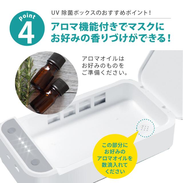 スマホ 除菌ボックス マスク 除菌 ボックス Uv 紫外線 アロマ 除菌ケース Uv除菌ボックス 消毒 殺菌 スーツケース 消毒器 ライト Usb 紫の通販はau Pay マーケット Inter Route