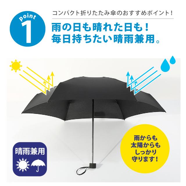 日傘 折りたたみ 完全遮光 晴雨兼用 軽量 かわいい Uvカット 子供 スポーツ観戦 小さめ 傘 男女兼用 ユニセックス おしゃれ コンパクトの通販はau Pay マーケット Inter Route