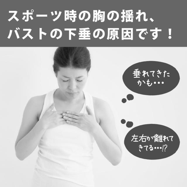 スポーツブラ 揺れない ハイサポート ブラジャー 部活ブラ 中学生 スポブラ ノンワイヤー ルームウェア 部屋着 運動 スポーツ ヨガ ジム の通販はau Pay マーケット Inter Route