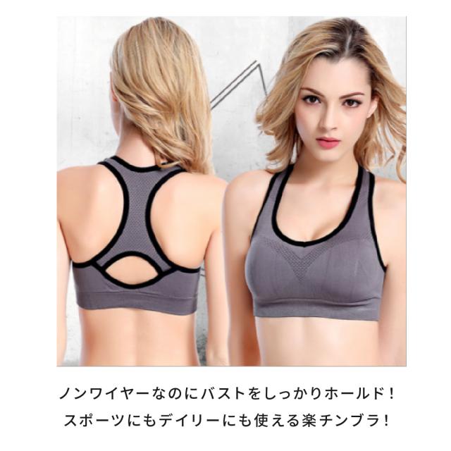 スポーツブラ 揺れない ハイサポート ブラジャー 部活ブラ 中学生 スポブラ ノンワイヤー ルームウェア 部屋着 運動 スポーツ ヨガ ジム の通販はau Pay マーケット Inter Route