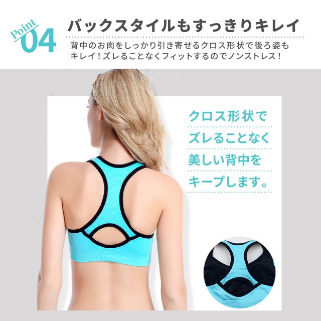 スポーツブラ 揺れない ハイサポート ブラジャー 部活ブラ 中学生 スポブラ ノンワイヤー ルームウェア 部屋着 運動 スポーツ ヨガ ジム の通販はau Pay マーケット Inter Route