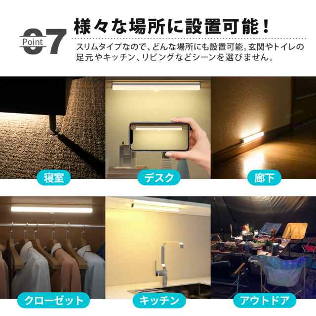 人感センサーライト LEDライト 室内 玄関 廊下 USB充電式 照明 おしゃれ スリム 自動点灯 アウトドア ポッキリ 防災グッズ  送料無料の通販はau PAY マーケット INTER ROUTE au PAY マーケット－通販サイト