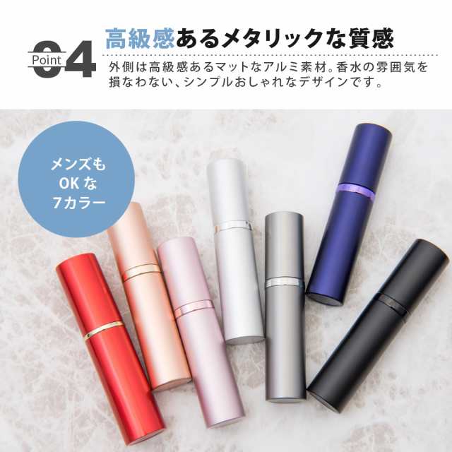 アトマイザー 香水 おしゃれ かわいい 持ち運び 詰め替えボトル クイックチャージ 簡単 ミニボトル 5ml ポッキリ 送料無料の通販はau PAY  マーケット - INTER ROUTE