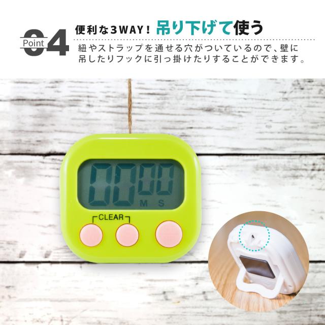 キッチンタイマー マグネット デジタルタイマー 大画面 おしゃれ かわいい シンプル 勉強 磁石い コンパクト 料理 北欧 送料無料の通販はau Pay マーケット Inter Route