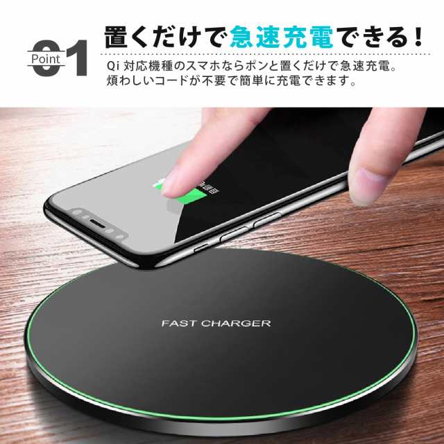 オンラインショッピング コンパクト ワイヤレス充電器 Qi規格 スマホ