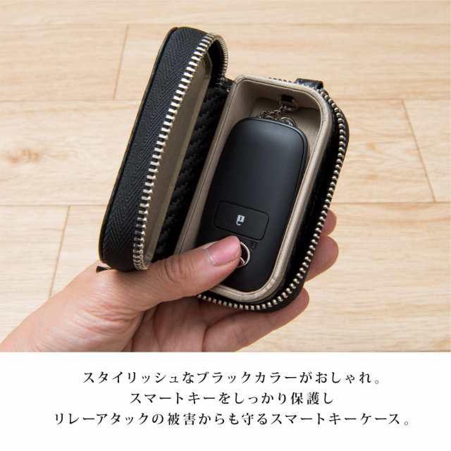 キーケース スマートキーケース メンズ リレーアタック対策 キーカバー 電波遮断 盗難防止 スマートキーカバー エンボス 送料無料の通販はau Pay マーケット Inter Route