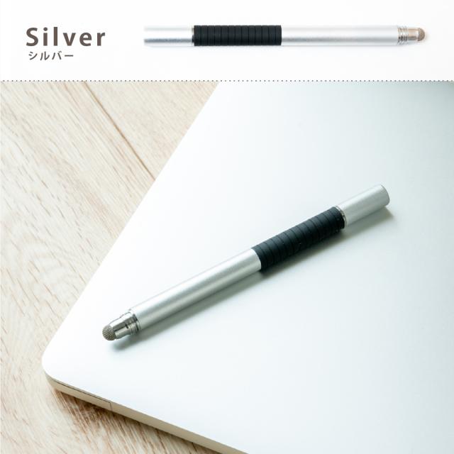 タッチペン Ipad Iphone Android スマホ タブレット スタイラスペン 極細 高品質 2way ペンシル イラスト お絵かき ゲーム 送料無料の通販はau Pay マーケット Inter Route