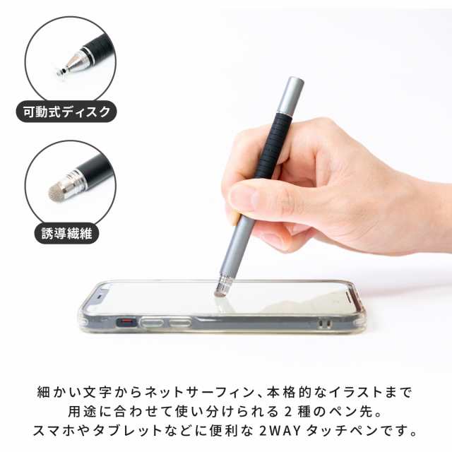 水色　スマート液晶タッチペン　極細 ワイド2WAY
