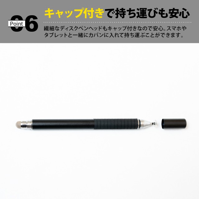 水色 スマート液晶タッチペン 極細 ワイド2WAY 通販