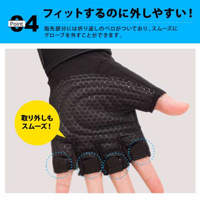トレーニング グローブ 筋トレ レディース メンズ ウエイトトレーニング ジム リストラップ 手袋 フィットネス 滑り止め 送料無料の通販はau  PAY マーケット - INTER ROUTE