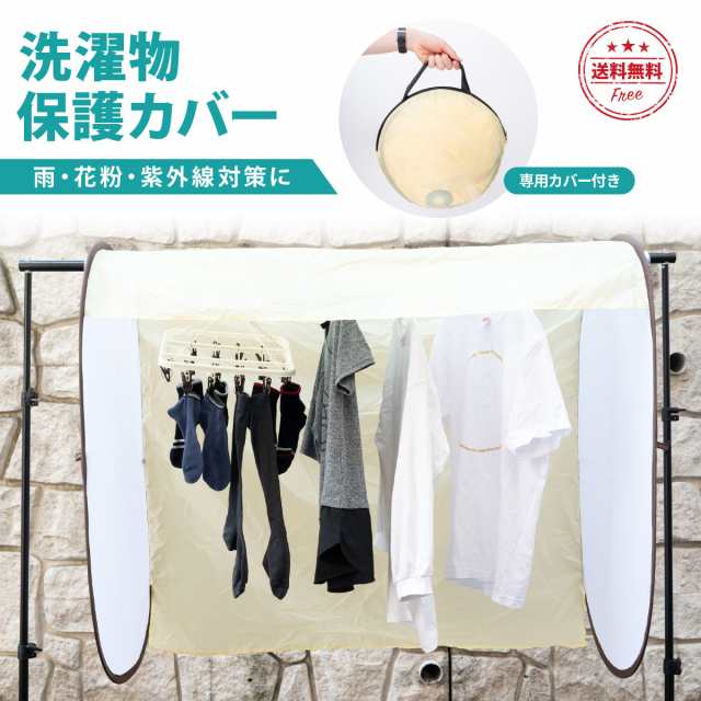 販売 ベランダ 雨よけ カバー