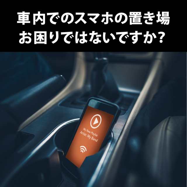 スマホホルダー 車 マグネット 車載ホルダー 後部座席 iphone 車用 500円ポッキリ 車載用 携帯スタンド 強力 スマホ エアコン 全機種対応