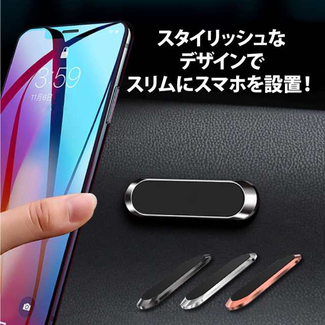 スマホホルダー 車 マグネット 車載ホルダー 後部座席 iphone 車用 500