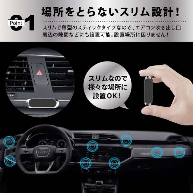 スマホホルダー 車 マグネット 車載ホルダー 後部座席 iphone 車用 500円ポッキリ 車載用 携帯スタンド 強力 スマホ エアコン 全機種対応