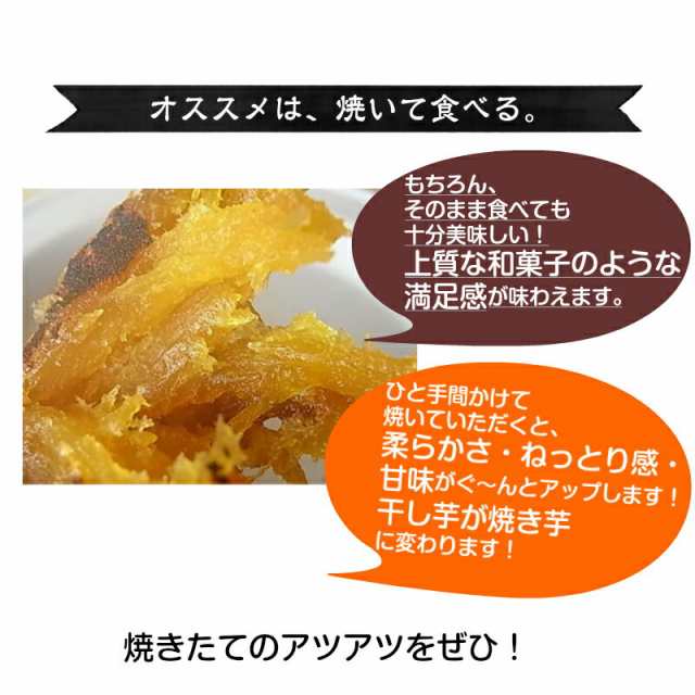 べにはるか いずみ 玉豊   値引きする 茨城県産丸干し芋 ５袋  ほしいも 干しいも 茨城県産