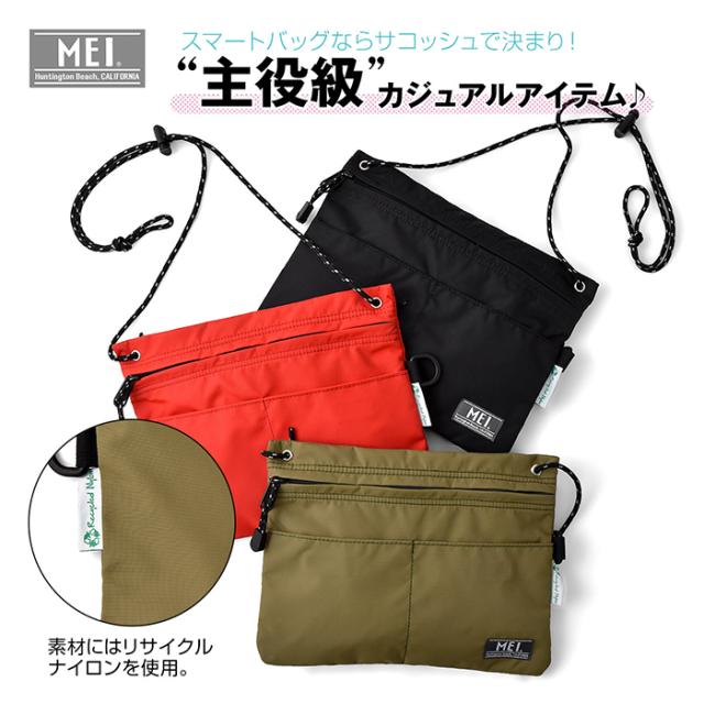 バッグ サコッシュ ショルダーバッグ メンズレディース アウトドア レジャー フェス シンプル カジュアル ナイロン ブランド Mei メイの通販はau Pay マーケット Y Select