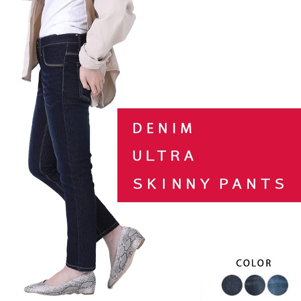 スキニーパンツ レディース スキニー デニム パンツ スタイルアップ ストレッチ 伸縮性 美脚 ストレッチデニム ヒップアップ 人気の通販はau Pay マーケット Y Select