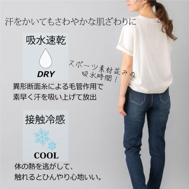 デニムパンツ 冷感 レディース スキニーパンツ デニム ストレッチ 伸縮性 動きやすい 細見え 履きやすい 春 夏 機能性大ヒット商品 の通販はau Pay マーケット Y Select