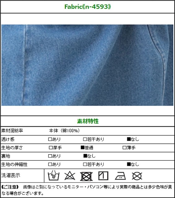 デニム スカート サロペット オーバーオールスカート サロペットスカート 厚手 デニム素材 カジュアル キュート かわいい 人気 の通販はau Pay マーケット Y Select